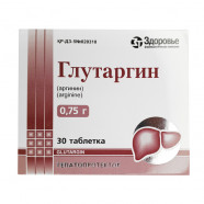 Купить Глутаргин таблетки 0.75г 30шт в Челябинске