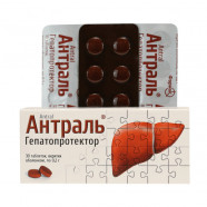 Купить Антраль табл. 0,2г N30 в Челябинске